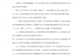 货款要不回，讨债公司能有效解决问题