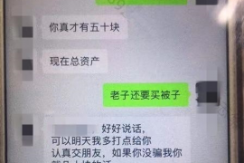 襄阳对付老赖：刘小姐被老赖拖欠货款